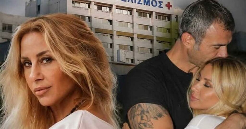 ΑΓΙΕ ΕΦΡΑΙΜ ΚΑΝΕ ΤΟ ΘΑΥΜΑ: ΟΙ ΓΙΑΤΡΟΙ ΠΡΟΣΠΑΘΟΥΝ ΝΑ ΒΑΛΟΥΝ ΤΗΝ ΜΑΣΤΡΟΚΩΣΤΑ ΣΕ…
