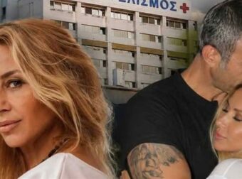 ΑΓΙΕ ΕΦΡΑΙΜ ΚΑΝΕ ΤΟ ΘΑΥΜΑ: ΟΙ ΓΙΑΤΡΟΙ ΠΡΟΣΠΑΘΟΥΝ ΝΑ ΒΑΛΟΥΝ ΤΗΝ ΜΑΣΤΡΟΚΩΣΤΑ ΣΕ…