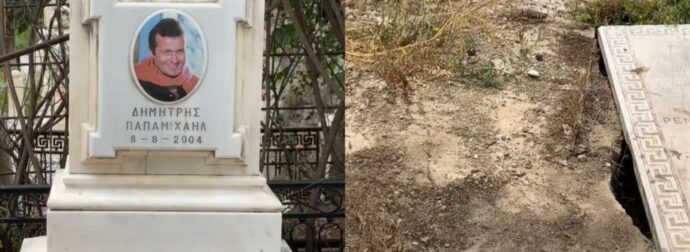 Περιήγηση στο Α’ Νεκροταφείο Αθηνών: Οι τάφοι μεγάλων θρύλων – Ποιανού είναι σπασμένος και παρατημένος; (Βίντεο)