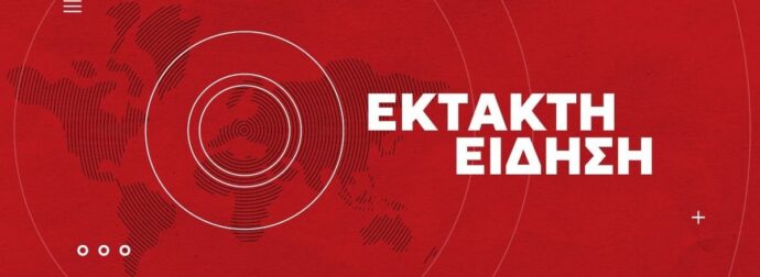 Κρήτη: Τραγωδία στο Ηράκλειο – Νεκρός αγρότης, τον καταπλάκωσε το τρακτέρ του