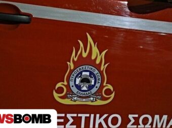 Χανιά: Σύλληψη 45χρονης για εμπρησμό από πρόθεση