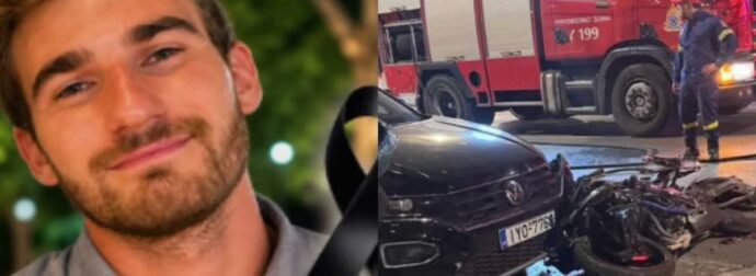 Αυτός είναι 27χρονος οδηγός μηχανής που σκοτώθηκε στο φρικτό τροχαίο της Καλλιθέας