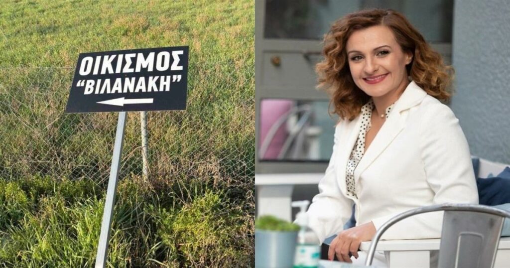 Συνεργάτιδα του Νίκου Παπανδρέου καταγγέλλει: «Χάσαμε 143.000 ευρώ» – Οι αποκαλύψεις για την υπόθεση των Βιλανάκηδων