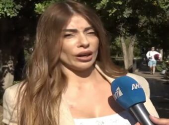 Μίνα Αρναούτη: «Με απειλούσαν ότι θα με σκοτώσουν και ότι θα με βιάσουν»