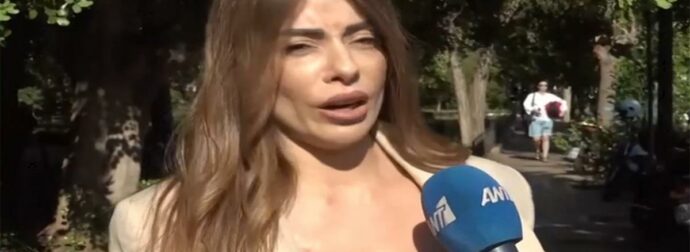 Μίνα Αρναούτη: «Με απειλούσαν ότι θα με σκοτώσουν και ότι θα με βιάσουν»