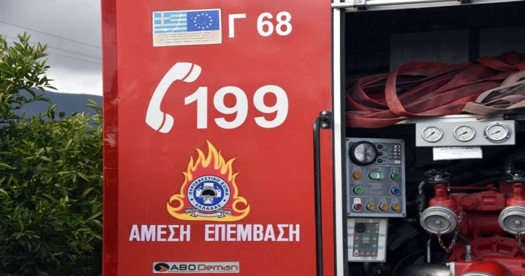 Φωτιά τώρα στα Γεράνεια Όρη – Μεγάλη κινητοποίηση της Πυροσβεστικής