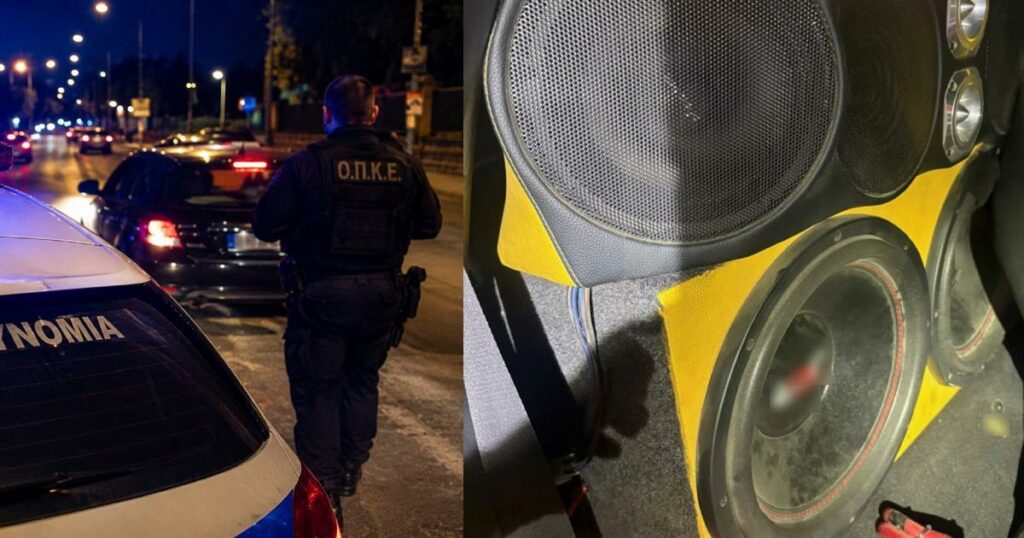 Σε άλλο επίπεδο η ηχορύπανση: Χειροπέδες σε 19χρονο στα Άνω Λιόσια – Έβαλε… 14 ηχεία στο Smart του [φωτογραφίες]