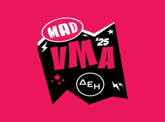 Όλα τα MAD VMA μιλούσαν για αυτήν: Η πασίγνωστη 50άρα Ελληνίδα ηθοποιός… μεταμορφώθηκε – Εμφανίστηκε με καρέ Κλεοπάτρας, μαυρισμένη σαν λατίνα και μίνι στράπλες φόρεμα