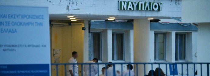 Ναύπλιο: «Την προπηλάκισαν άγρια οι Ρομά» – Σοκαριστικές αποκαλύψεις για τον θάνατο της 55χρονης