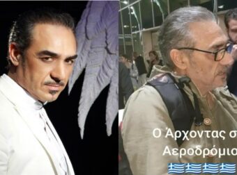 Γερασμένος, με άσπρα μαλλιά και ταλαιπωρημένος: Διέρρευσε φωτογραφία του Νότη Σφακιανάκη! Πως είναι σήμερα;