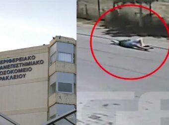 Αγωνία στην Κρήτη: Η στιγμή που 14χρονος τραυματίζεται με πατίνι – 16χρονος έπεσε από γέφυρα αφού έχασε τον έλεγχο [βίντεο]