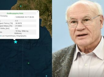 Γεράσιμος Παπαδόπουλος: Είναι η κύρια δόνηση ο σεισμός 5,3 Ρίχτερ ανοιχτά της Μεθώνης; «Η περιοχή έχει υψηλό σεισμικό δυναμικό»