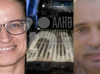 Λεβεντάκη: Φωτογραφίες ντοκουμέντο από τη διαδρομή του Σκοπιανού μετά τη δολοφονία – Οι στάμπες αίματος και το μπλε βαν