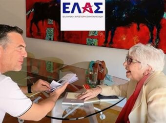 Η «Θεοπούλα» γίνεται μέλος της ΕΛΑΣ και κάνει… θραύση