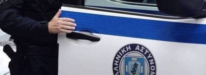 Ηράκλειο: 43χρονος φέρεται να απείλησε με μαχαίρι την ηλικιωμένη μητέρα του