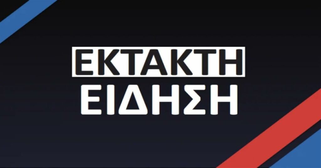Του πέταξαν πέτρα ενώ τραγουδούσε: Πασίγνωστος Έλληνας Τραγουδιστής αποχώρησε χτυπημένος και έξαλλος από τη συναυλία του
