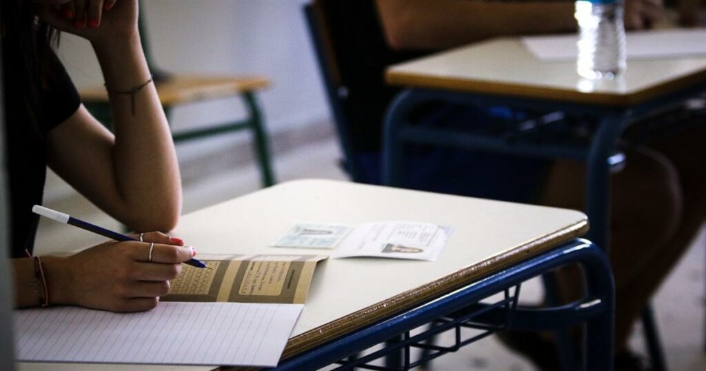 Ανατροπή στις Βάσεις 2026: Αυτές οι σχολές «εκτοξεύονται» – – Ποιες σχολές εκτοξεύονται και ποιες πέφτουν