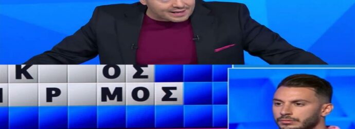 Δεν το πίστευε ο Πολυχρονίδης: Παίκτης άνοιξε σχεδόν όλα τα γράμματα στον Τροχό της Τύχης και δεν βρήκε τον γρίφο, θα το έβρισκαν 9 στους 10