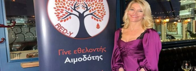 Η Αφροδίτη Νέστορα εκφράζει την ευγνωμοσύνη της για τα μηνύματα συμπαράστασης – «Η τυφλή πολιτική βία να μην κερδίσει»