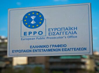 ΑΥΤΟΙ ΕΙΝΑΙ οι τέσσερις εν ενεργεία βουλευτές που διώκονται από την Ευρωπαϊκή Εισαγγελία για το σκάνδαλο του ΟΠΕΚΕΠΕ