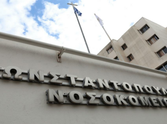 Η Αλίκη Περρωτή και η μυθική δωρεά των 5δις δραχμών για να παραδώσει το «Αγία Όλγα» με το κλειδί στο χέρι, το 1989