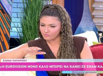 Έλενα Παπαρίζου για Δανίκα: «Θα είχε φάει πάρα πολύ ξύλο από τον πατέρα μου» – Η φράση που τους εξόργισε στη Eurovision