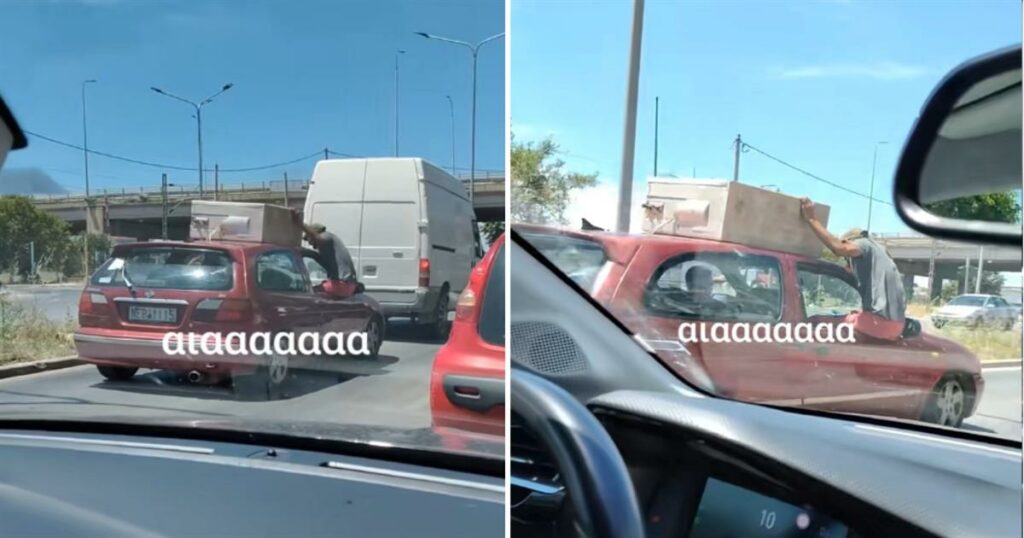 Μεταφορά ψυγείου, χωρίς να είναι δεμένο – Αντί για σχοινί το κρατάει συνοδηγός κρεμασμένος από το παράθυρο!