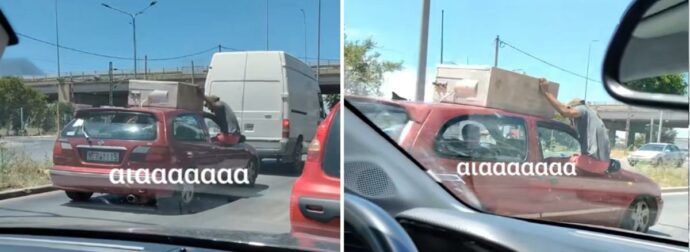 Μεταφορά ψυγείου, χωρίς να είναι δεμένο – Αντί για σχοινί το κρατάει συνοδηγός κρεμασμένος από το παράθυρο!