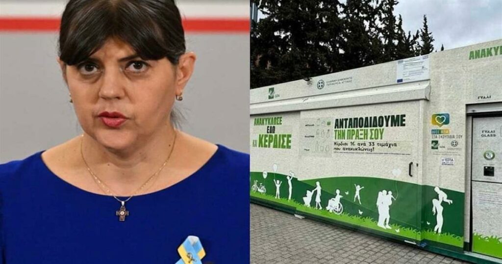 Νέος «πονοκέφαλος» Κοβέσι – Έρχονται διώξεις για τα «σπιτάκια ανακύκλωσης»