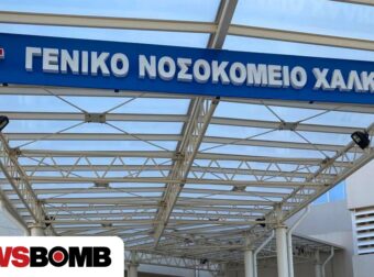 Εύβοια: Στο νοσοκομείο 10χρονη μετά από ατύχημα με πατίνι – Το συγκινητικό μήνυμα του πατέρα της