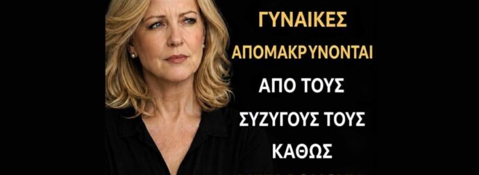 Κατανόηση της συναισθηματικής εξουθένωσης μέσα στον γάμο