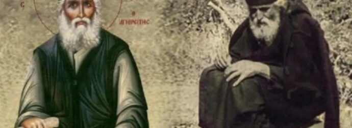 «Θυελλώδης» προφητεία Αγίου Παΐσιου: «Αυτός είναι ο ηγέτης που θα λυτρώσει τους Έλληνες και τη χώρα»