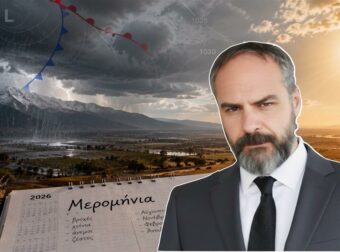 Φάνης Χατζηγρίβας: «Αναρχικός» χειμώνας, χιόνια κοντά στα Χριστούγεννα και δύο μεγάλοι καύσωνες – Τι δείχνουν τα Μερομήνια