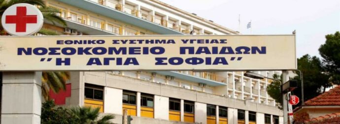 Ένα 12χρονο κορίτσι ήρθε στην Ελλάδα από τη Νέα Υόρκη για διακοπές και διαγνώστηκε με όγκο – Το χειρουργείο και η ανάρτηση του Μάριου Θεμιστοκλέους