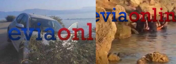 Τράκαρε και όταν άνοιξε την πόρτα να βγει έπεσε από γκρεμό σε βράχια στη θάλασσα – Δραματική διάσωση του οδηγού (video)