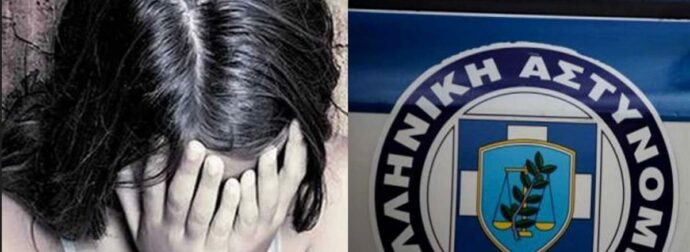 Φρίκη στον Αλμυρό: 41χρονος βίαζε την 9χρονη θετή κόρη του όσο η γυναίκα του έλειπε στην Αλβανία