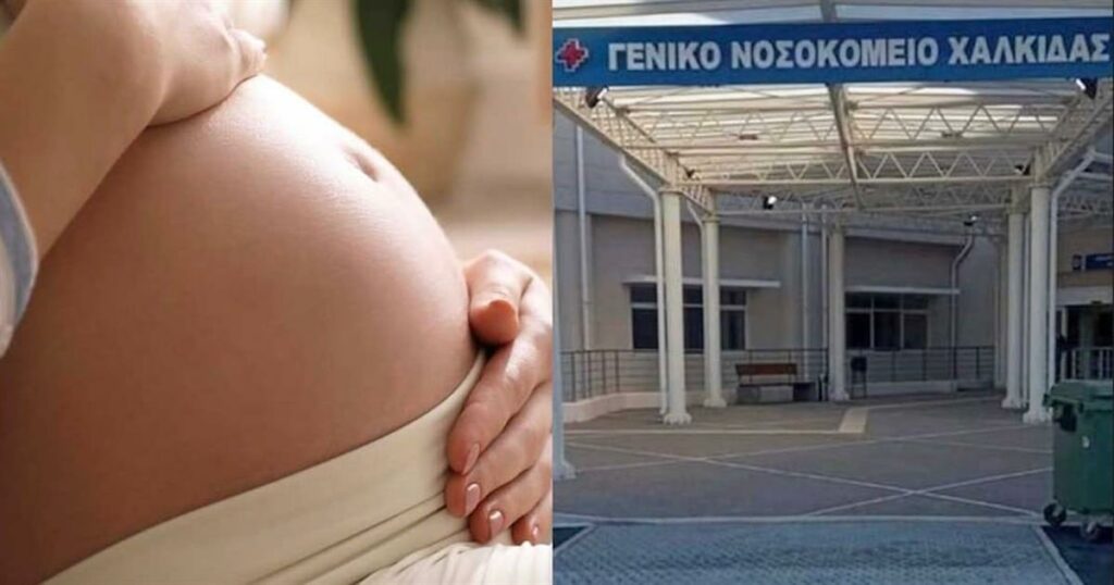 Τραγωδία στην Εύβοια: Πέθανε 39χρονη γυναίκα στον 6ο μήνα της εγκυμοσύνης της