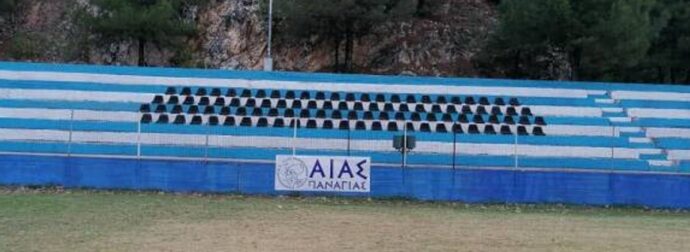 Θάσος: Τραυματίστηκε σοβαρά 16χρονος ποδοσφαιριστής – Χτύπησε το κεφάλι του σε περίφραξη