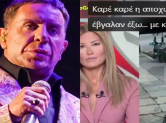 Δεν το χωρά ανθρώπινος νους: Έβγαλαν τον Μαζωνάκη αναίσθητο έξω από το ιατρείο με… καρέκλα – ΒΙΝΤΕΟ ΣΟΚ