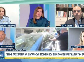 Έκτακτο σοκ – Μόλις τώρα μαθεύτηκε η αλήθεια για τον θάνατο του Μαζωνάκη από την Δημογλίδου – Δυστυχώς προσπάθησαν να…