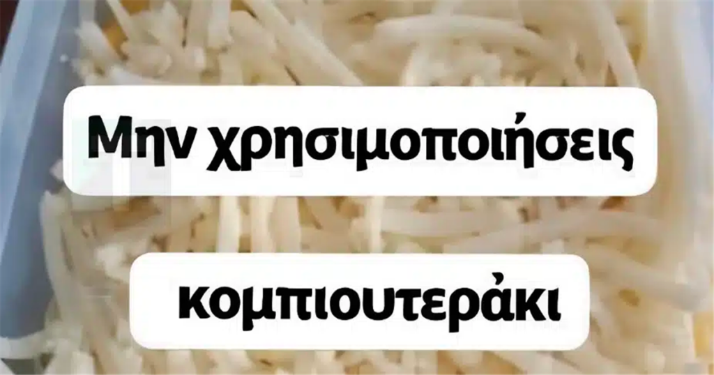 Μπορείτε να λύσετε αυτόν το μαθηματικό γρίφο που “την πατάνε” χιλιάδες με μία “απλή” εξίσωση;