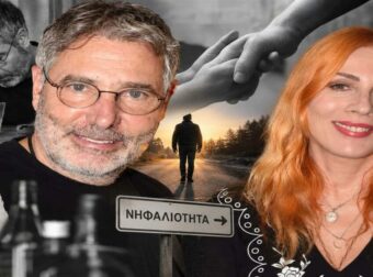 27 χρόνια έκλεισε νηφάλιος ο Θοδωρής Αθερίδης: «Ο εξευτελισμός είχε χτυπήσει πάτο»-Πως η Σμαράγδα τον είχε σώσει από την εξάρτησή του