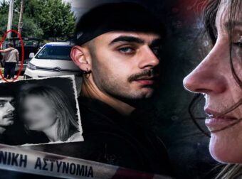 Σοκ με τη μητέρα: Ανατροπή-«βόμβα» στο έγκλημα του Αιγίου – Η αποκάλυψη για την 54χρονη Μαρία και η αποφυλάκιση του Ιταλού