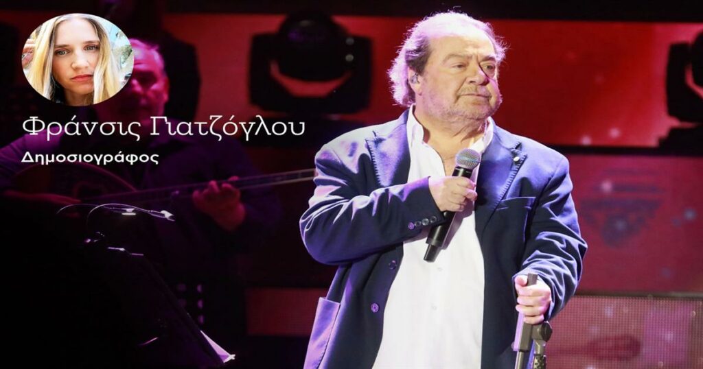 Γιάννη Πάριε, η μεγάλη σου καρδιά είναι η πιο σπουδαία φωνή σου
