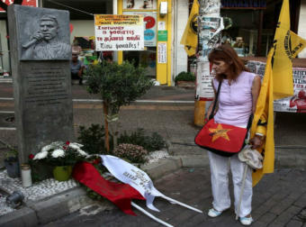 Κυκλοφοριακές ρυθμίσεις σε Νίκαια και Κερατσίνι την Παρασκευή λόγω εκδηλώσεων στη μνήμη του Παύλου Φύσσα – Ποιοι δρόμοι επηρεάζονται