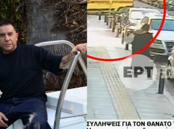 Η μεγάλη ανατροπή στο θάνατο του Γιώργου Μαζωνάκη – Η κάμερα και οι μαρτυρίες με τις τελευταίες στιγμές του αξέχαστου καλλιτέχνη