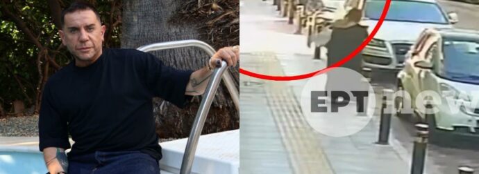Η μεγάλη ανατροπή στο θάνατο του Γιώργου Μαζωνάκη – Η κάμερα και οι μαρτυρίες με τις τελευταίες στιγμές του αξέχαστου καλλιτέχνη