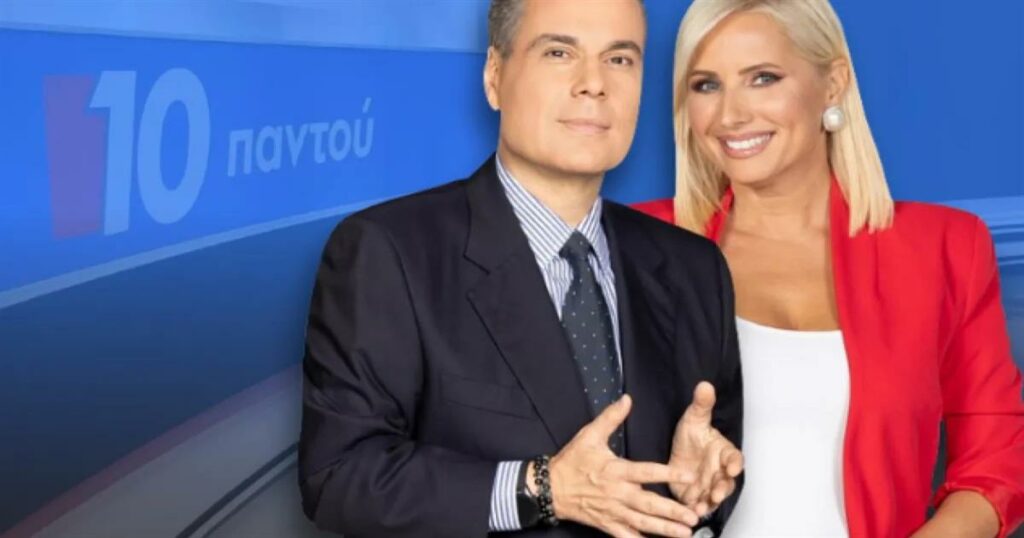 OPEN: Αποχώρηση «βόμβα» από την εκπομπή «10 Παντού» – Δήλωσε παραίτηση μετά από 1 μήνα συνεργασίας