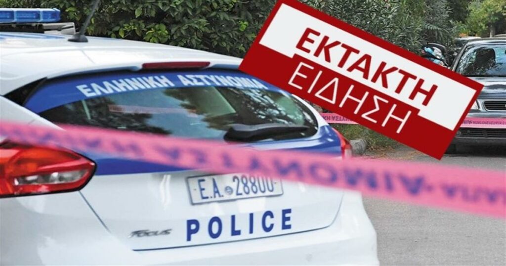 Παιδιά εντόπισαν ανθρώπινα οστά μέσα σε σακούλα, κοντά σε γήπεδο – Στο σημείο σπεύδουν δυνάμεις της αστυνομίας, αλλά και ιατροδικαστής – Στο 1ο σχόλιο▼