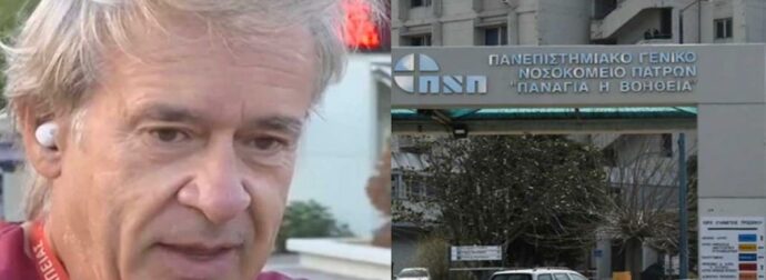 Ευχάριστα νέα για τον 10χρονο Θοδωρή που κινδύνευσε να πνιγεί σε παραλία – Αποσωληνώθηκε και ζήτησε κοκορέτσι